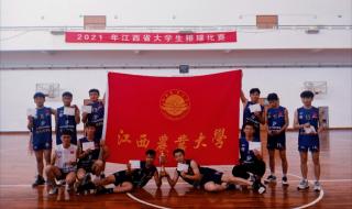 2021年法网女单决赛 2021年法网女单决赛